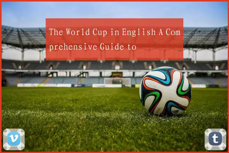 The World Cup in English A Comprehensive Guide to